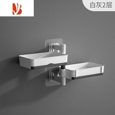 三维工匠免打孔多肥皂盒家用浴室香皂架子置物架卫生间沥水多层可旋转 灰白色二层