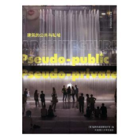 音像建筑的公共与私域福斯特建筑事务所