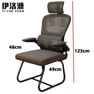 伊洛源 电脑椅职工椅