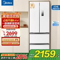 美的(Midea)340一级能效双变频法式多门四开门小型白色家用冰箱超薄风冷无霜节能低噪MR-340WFPE白色以旧换新