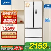 美的(Midea)340一级能效双变频法式多门四开门小型白色家用冰箱超薄风冷无霜节能低噪MR-340WFPE白色以旧换新