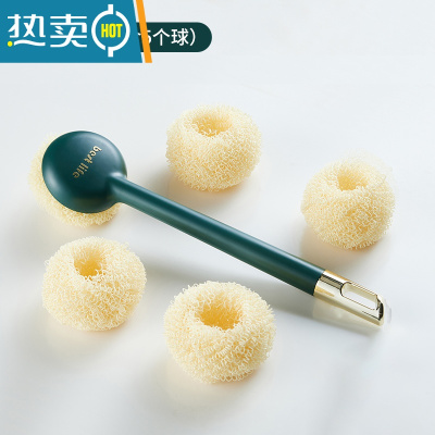 敬平锅刷刷碗洗锅家用洗碗刷子不伤锅纳米清洁球长柄厨房用品 墨绿长柄组合(含5球)