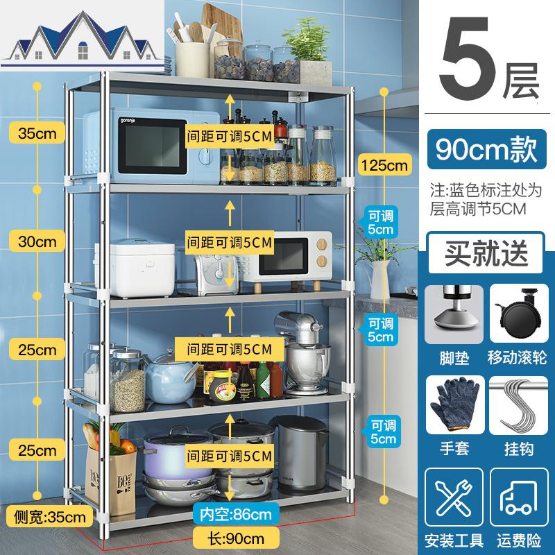 厨房不锈钢置物架落地多层可移动带轮储物架微波炉烤箱收纳架家用 三维工匠