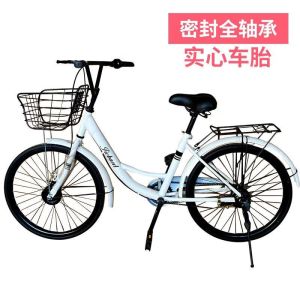 全轴承实心胎2426寸充气自行车小黄车学生男女式轻便代步通勤