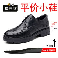 迪罗尼卡男士内增高皮鞋10cm好皮厚底商务正装增高鞋8cm结婚新郎休闲男鞋