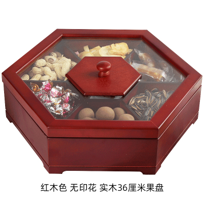 实木糖果盒中式果盘客厅家用干果盘分格带盖零食盒瓜子盘创意木制水果盘新年果盘果篓红木色无印花实木36厘米果盘