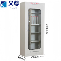 义尊 电力安全柜 XU86 台