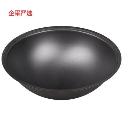 企采严选 老式大铁锅商用特大号铁锅直径86cm(单位:个)