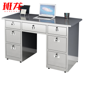 班龙不锈钢办公桌七抽1.4m张