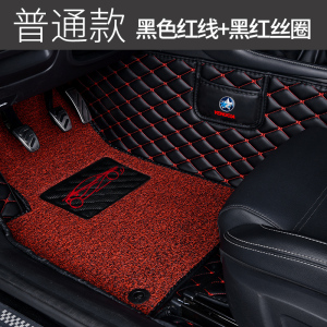 [补贴10%]适用于东风启辰星脚垫汽车全包围内饰装饰用品易清洗后备箱垫