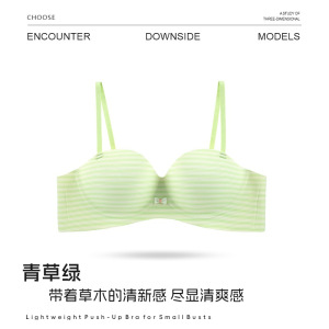 无钢圈文胸一体式不跑杯条纹小胸显大内衣聚拢无痕馒头杯文胸罩