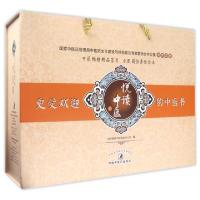 正版新书]悦读中医(2最受欢迎的中医书共6册)全国悦读中医活动办