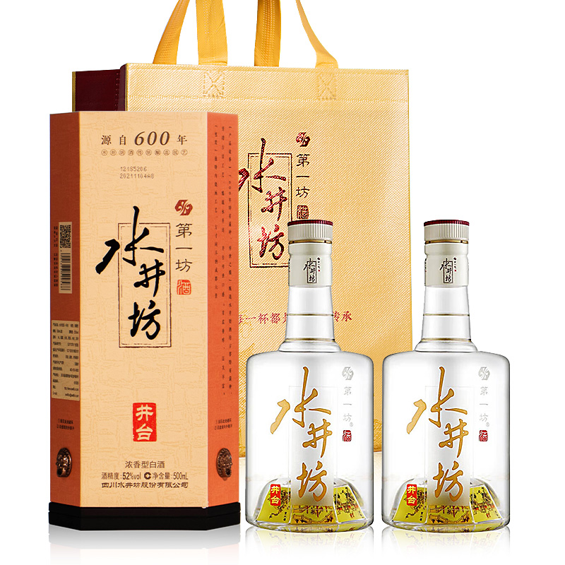 水井坊 井台 52度500ml*2瓶 浓香型白酒 (送手提袋)
