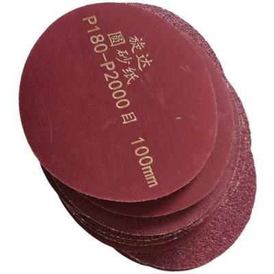 旋达 圆砂纸 P180-P2000目 100mm 100张/包