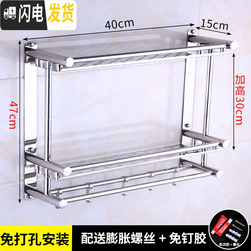 三维工匠卫生间置物架吸壁式浴室卫浴五金壁挂2层3层用品收纳架子免打孔 加高双层40cm[免打孔两用]加厚浴室置物架
