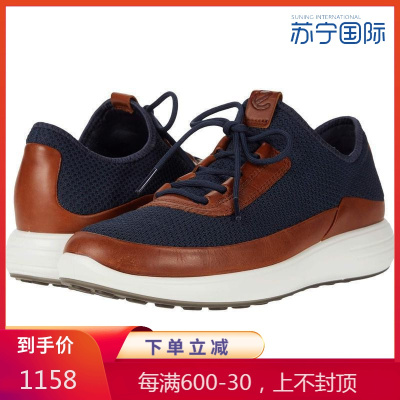 ECCO爱步男子运动板鞋Soft7Soft防滑耐磨轻便防滑运动休闲鞋