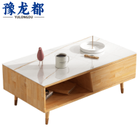 豫龙都 茶几 实木 个