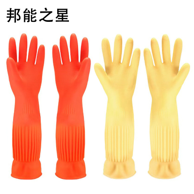 邦能之星防水防滑45cm加长款乳胶手套耐磨耐用洗碗洗衣洗车家务手套N51221