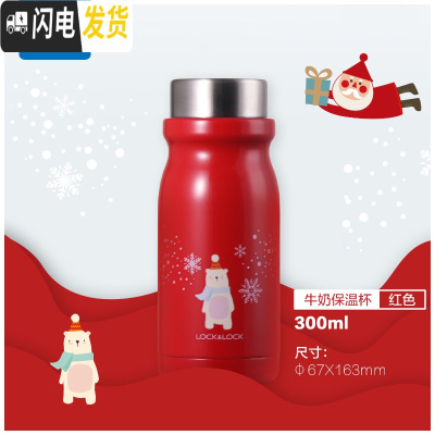 三维工匠保温杯男便携学生杯子女水杯成人简约ins大容量316不锈钢 300红色