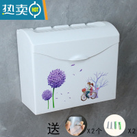 敬平卫生纸盒厕所家用免打孔卫生间纸巾盒厕纸盒防水抽纸卷纸盒壁挂式 紫蒲公英(上掀盖)