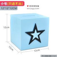 创意大容量超大存钱罐不可取365天只进不出硬币纸币两用储蓄罐 三维工匠 [大号]皇冠-可存取/含365计划表