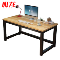 班龙电脑桌F80张