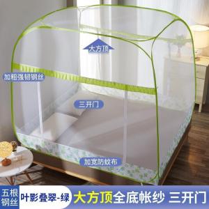 家柏饰(CORATED)免安装蒙古包蚊帐1.8m床家用床上1.5m防摔儿童可折叠2米夏季1.2米