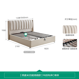 全友家居 现代简约布艺床 仿棉麻面料软包床屏 可拆洗软床 实木内架双人床 卧室婚床
