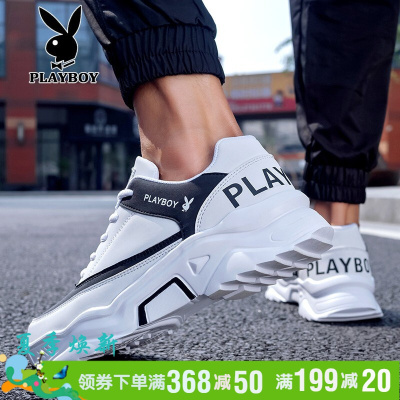 花花公子男鞋老爹鞋男2021新款时尚百搭休闲鞋男学生潮流皮面运动板鞋子男士耐磨厚底增高鞋男透气跑步鞋男鞋夏季