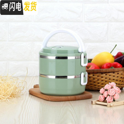 三维工匠304不锈钢多层饭盒便当盒学生食堂带盖韩国简约保温成容量北欧绿二层保温壶