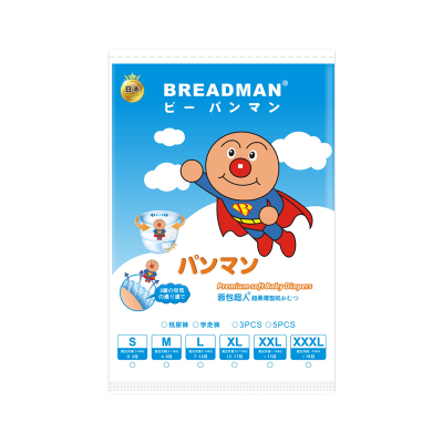 面包超人超柔超薄试用装男女宝宝通用拉拉裤透气干爽婴儿学走裤XXXL码3片装（18Kg以上）拉拉裤XXXL码3片(18kg以上）