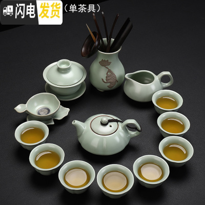 三维工匠汝窑茶具套装家用简约办公功夫茶具整套陶瓷开片茶壶茶杯茶盘 南瓜茶组15头(单茶具)