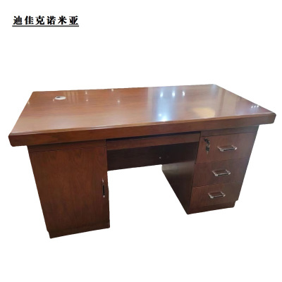 迪佳克诺米亚 办公桌 JHS-1400*700*760mm 张