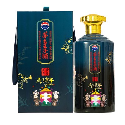 茅台王子酒(庚子鼠年）生肖酒王子鼠53度酱香型白酒2.5L*1瓶