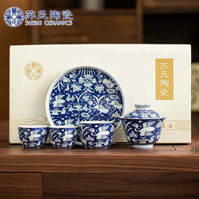 苏氏陶瓷(SUSHI CERAMICS)国潮青花茶具套组一路莲升盖碗主人杯茶杯功夫茶具