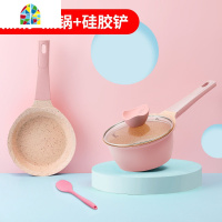 宝宝辅食锅婴儿小奶锅不粘锅煎煮一体家用多功能煮粥热奶锅 FENGHOU 蓝色煎锅+硅胶铲