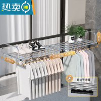 敬平阳台晾衣器防盗网护栏窗外晾衣架窗户晾晒杆窗台室外伸缩晒鞋架 可伸缩加固款??送晒袜子器[80-140cm]晒衣篮