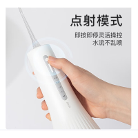 拜尔(BAIR)M6s/M11s电动冲牙器家用便携清洁口腔 洗牙器水牙线冲洗器洁牙器牙套清洗充压男送女朋友礼物M11s