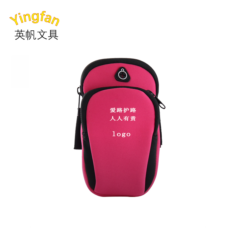 英帆文具 爱路护路 宣传小书包 可印刷 YF-488/个