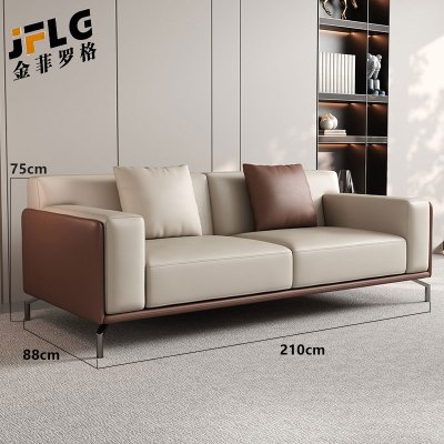 金菲罗格皮质简约现代洽谈沙发休息区 西皮三人位