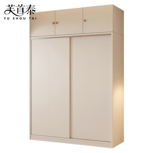 芙首泰衣柜含顶柜1200*500*2400mm套