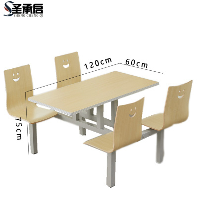 圣承启 饭桌 铁支架张