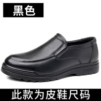 皮鞋男商务正装2025新款英伦舒适软底休闲男款真皮鞋子男加绒棉鞋