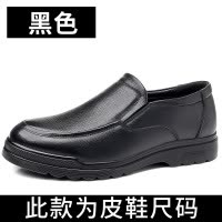 皮鞋男商务正装2025新款英伦舒适软底休闲男款真皮鞋子男加绒棉鞋