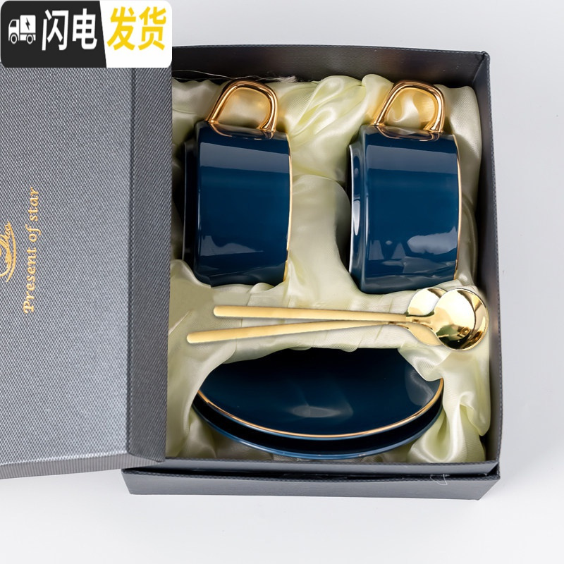 三维工匠创意描金咖啡杯欧式小陶瓷杯家用办公下午茶杯子咖啡杯碟套装 小蛮腰-宝蓝对杯-礼盒装咖啡器具