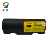 銮铁灭鼠毒饵盒站老鼠药盒鼠饵盒 一体式个