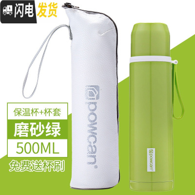 三维工匠保康保温杯女304不锈钢水杯男简约便携大容量学生瓶儿童可爱杯子 磨砂绿-500+杯套