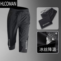 HLCOMAN运动短裤男冰丝速干跑步宽松薄款夏季透气女7八分七分裤子休闲潮
