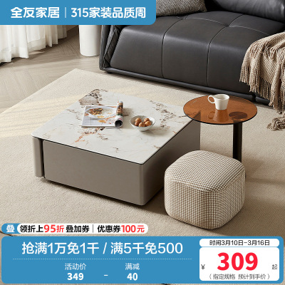 全友家居 现代简约钢化玻璃方形家用客厅茶几组合家具