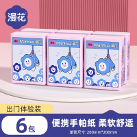 漫花60包6片手帕纸实惠装家用面巾纸卫生纸随身便携式小包迷你餐巾纸
